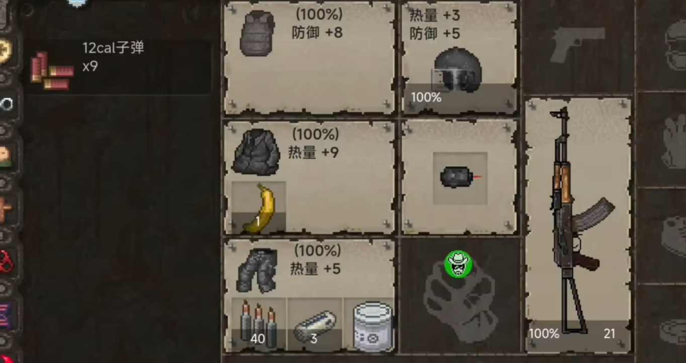 迷你dayz护甲获取攻略