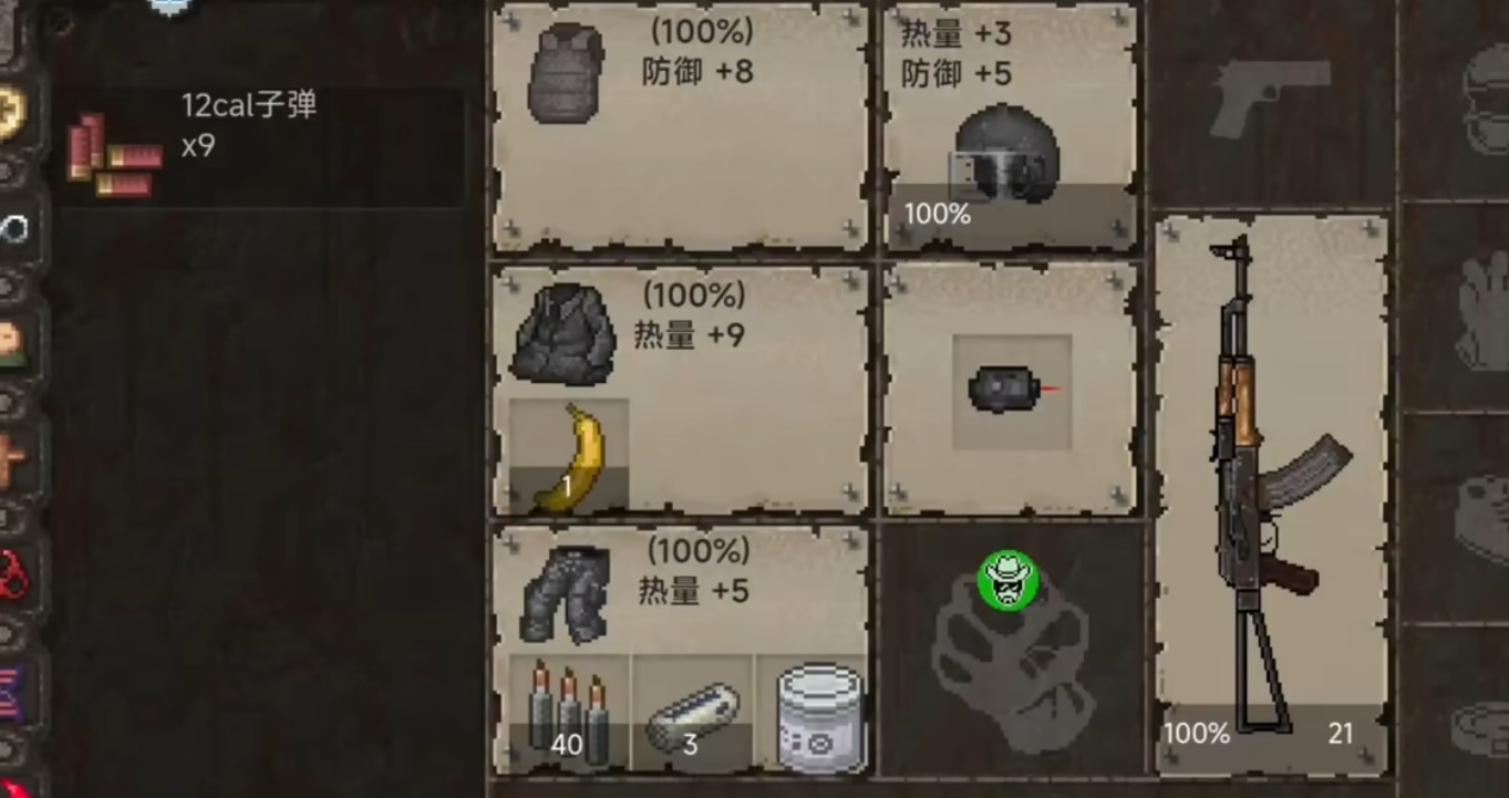 迷你dayz护甲获取攻略