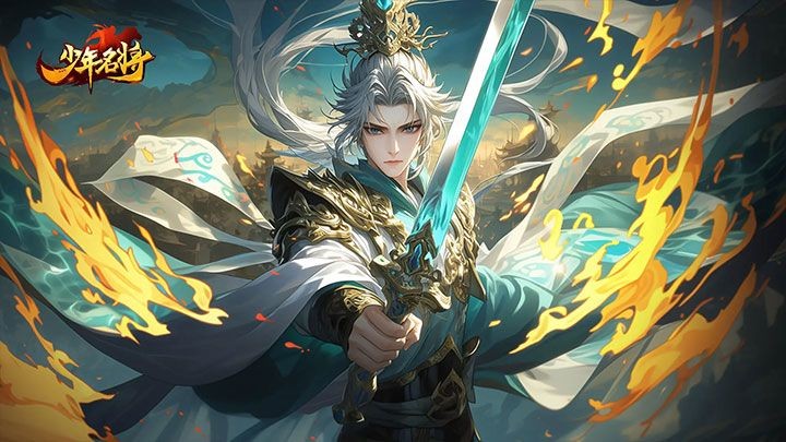 少年名将暴力阵容推荐
