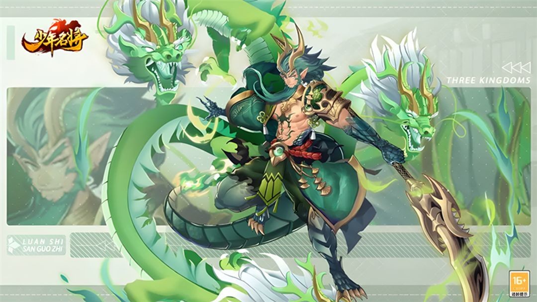 少年名将暴力阵容推荐