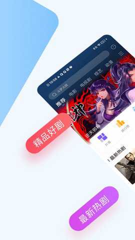 提莫影院