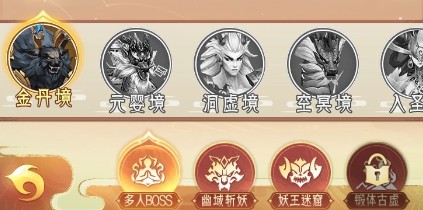 山海志异打朱雀玄武指南