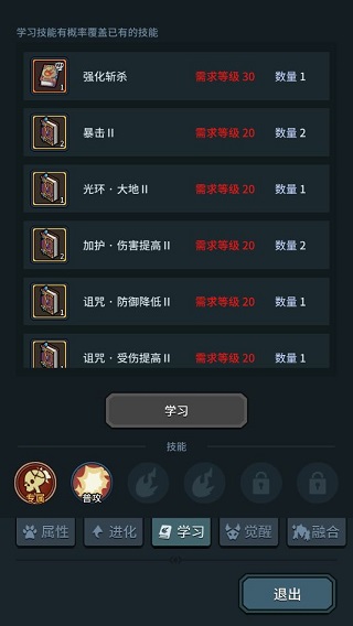 提灯与地下城