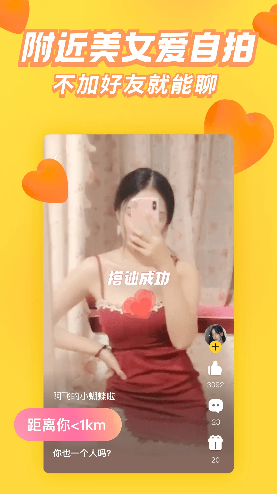 他趣最新版app下载