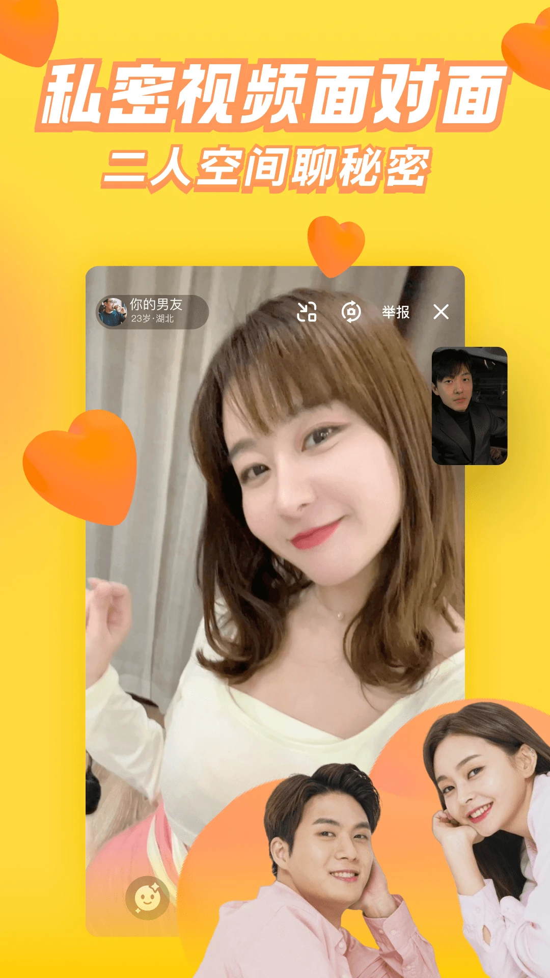 他趣最新版app下载