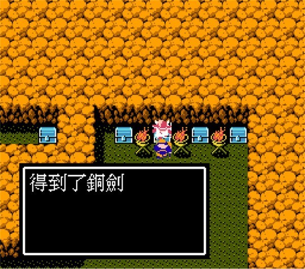 吞食天地