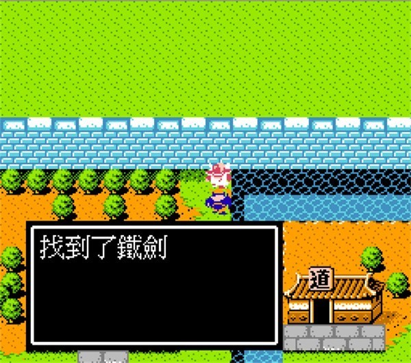 吞食天地