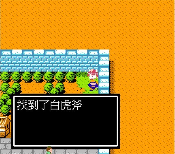吞食天地