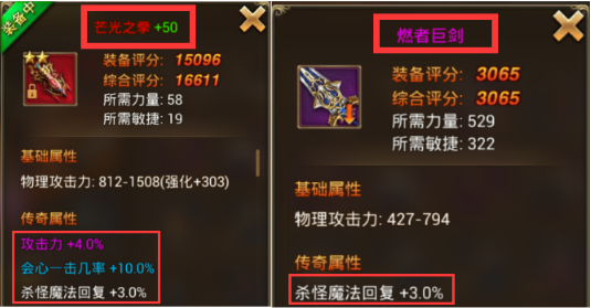 永恒纪元
