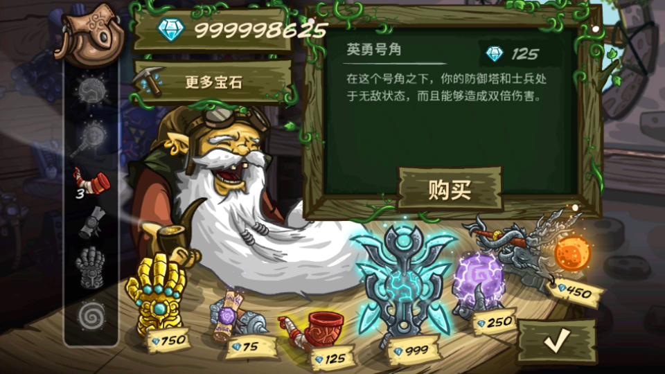王国保卫战起源