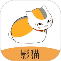 影猫影视