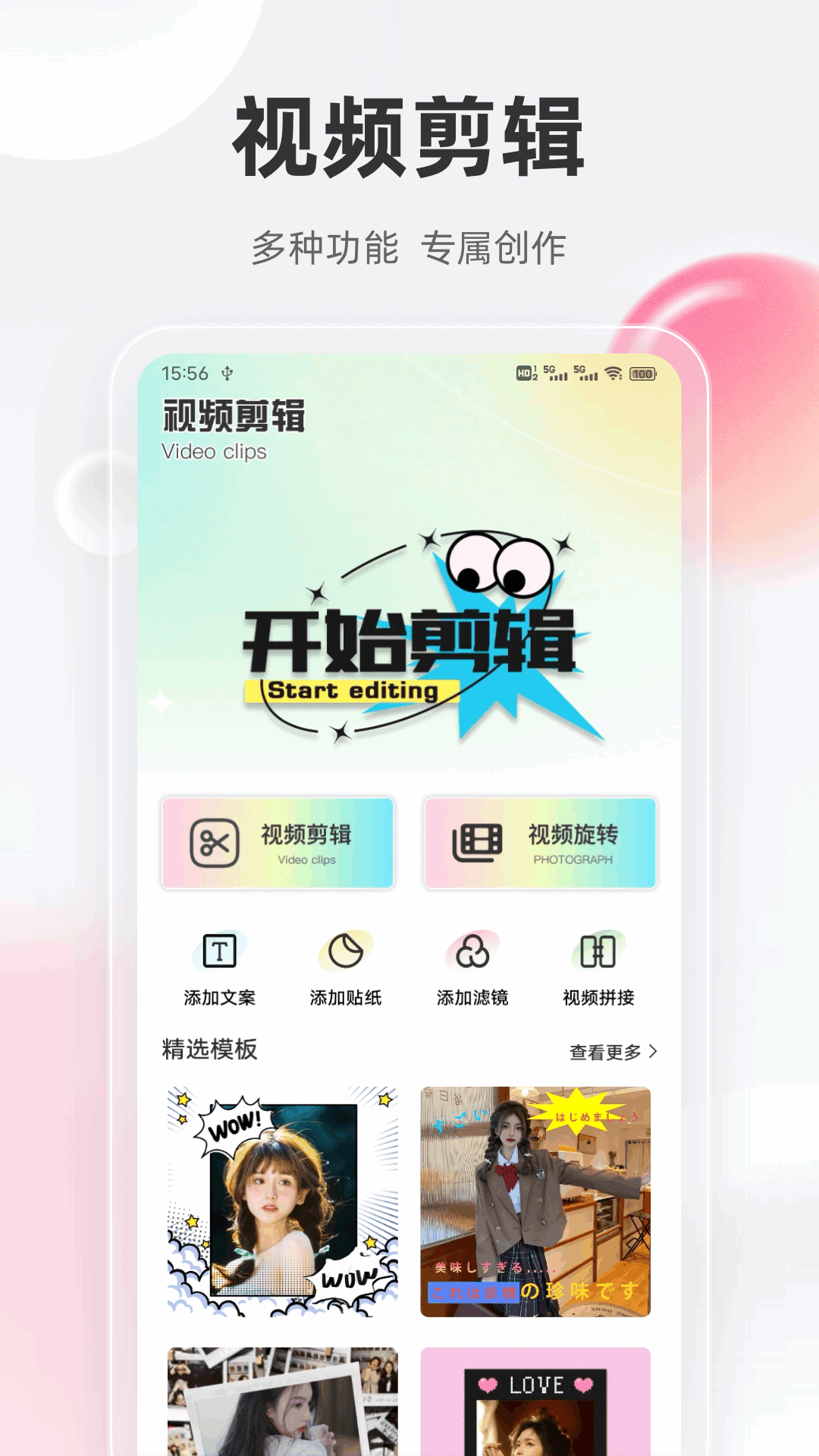 影猫影视