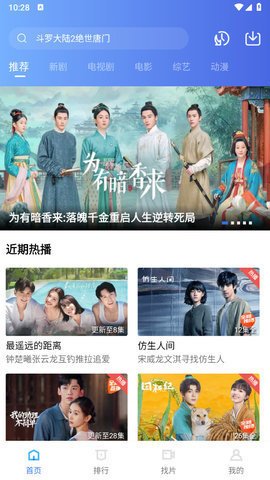 小猪视频app