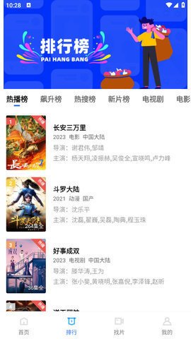 小猪视频app