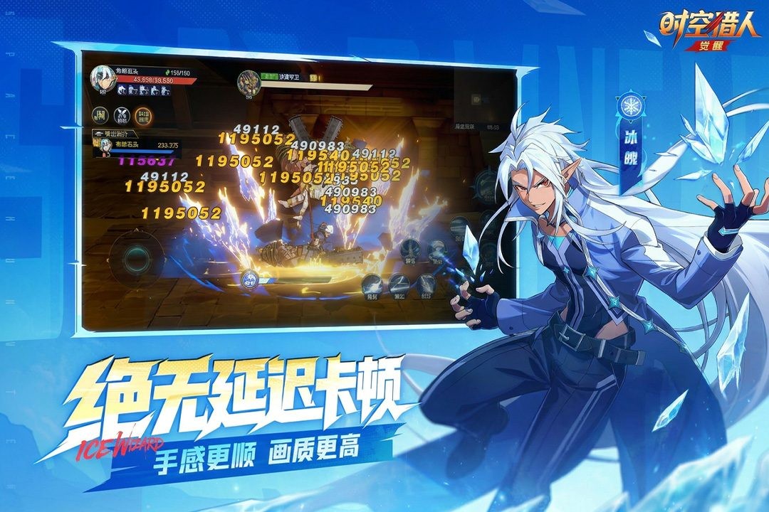 时空猎人觉醒决斗场玩法介绍