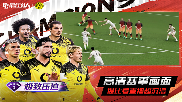 最佳11人官网正版