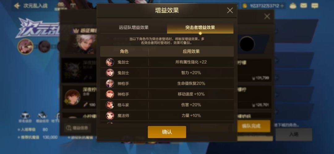 地下城与勇士起源次元副本玩法指南