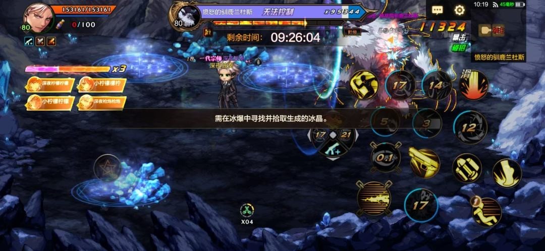 地下城与勇士起源次元副本玩法指南