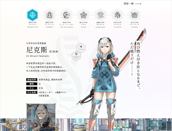余烬物语官网最新版