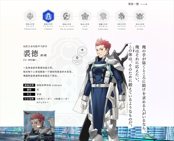 余烬物语官网最新版