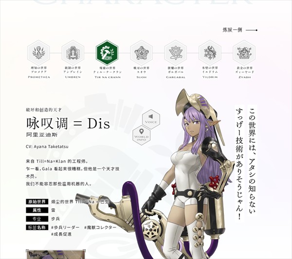 余烬物语官网最新版