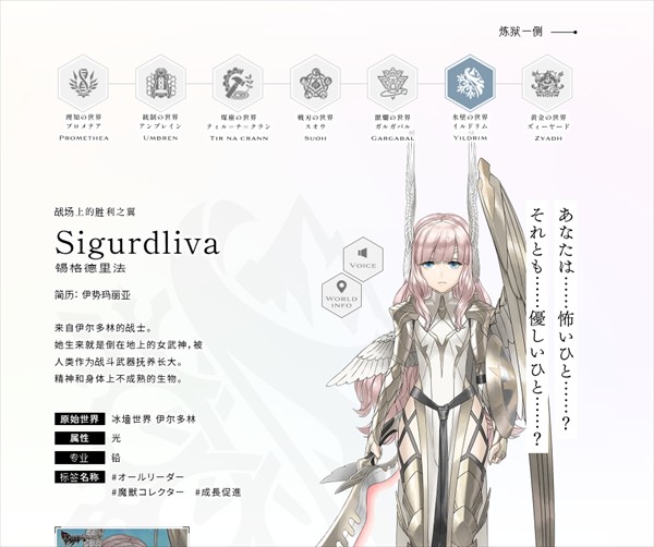 余烬物语官网最新版