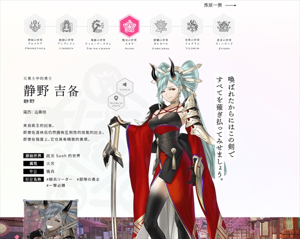 余烬物语官网最新版