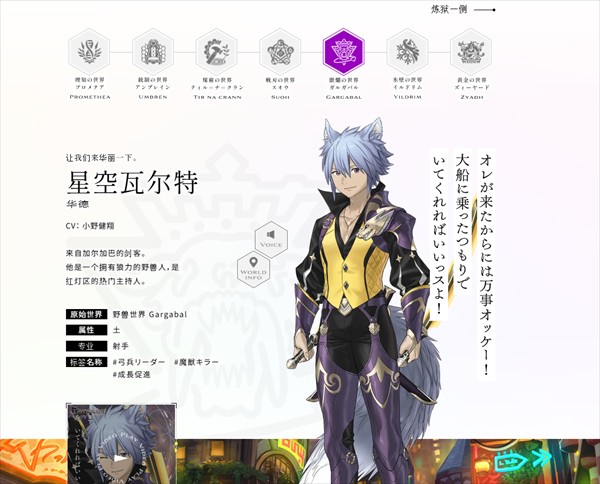 余烬物语官网最新版