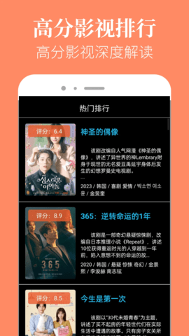 星空影院最新