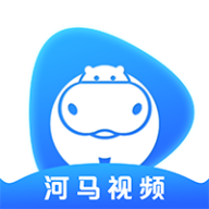 河马视频老版本