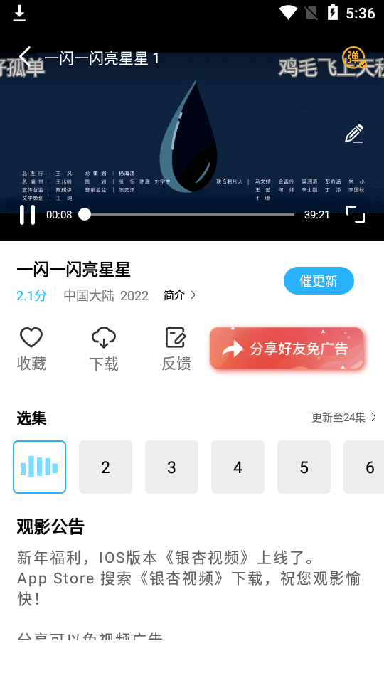 河马视频老版本