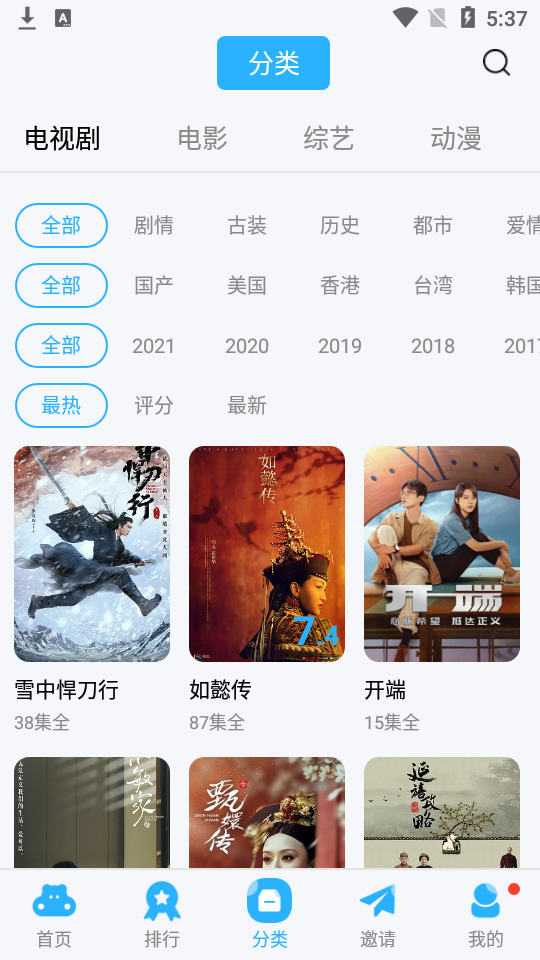 河马视频老版本