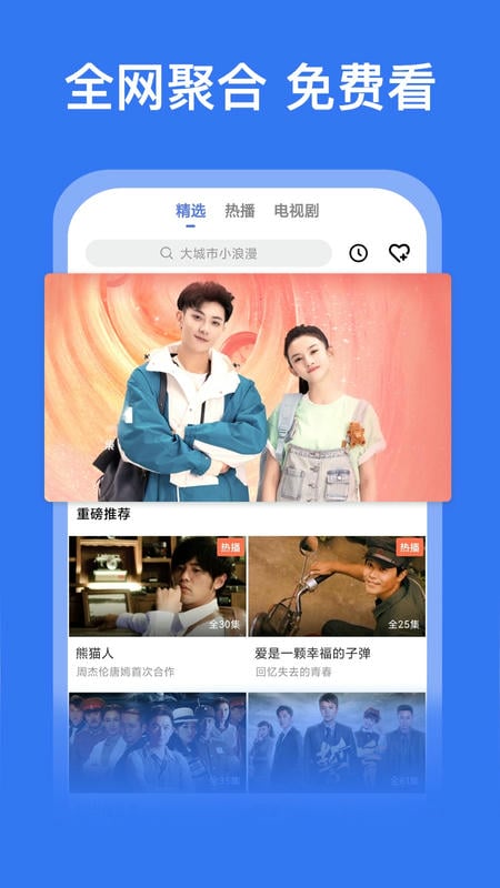 好看影视大全