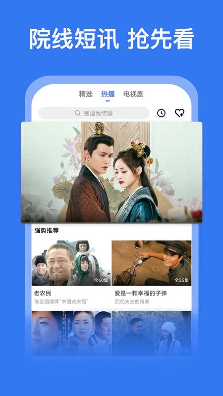 好看影视大全