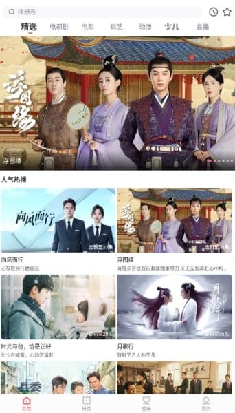 风信追剧app无广告