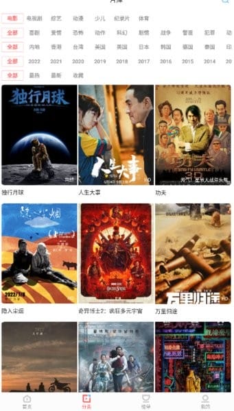 风信追剧app无广告