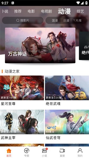 新米视频官网正版