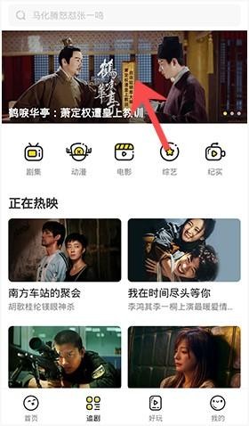 土豆网app