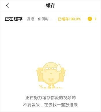 土豆网app