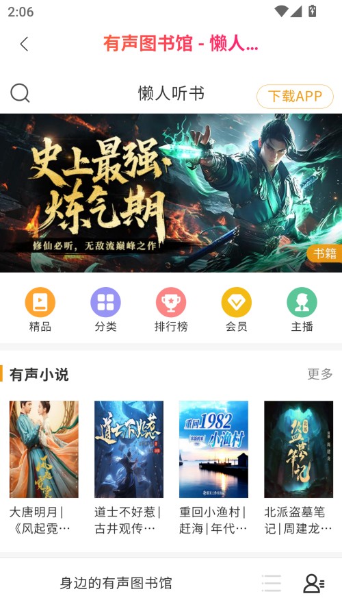 奇趣影视