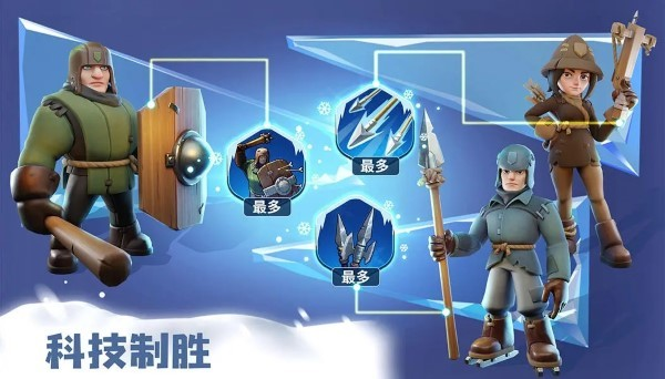 无尽冬日下载最新版