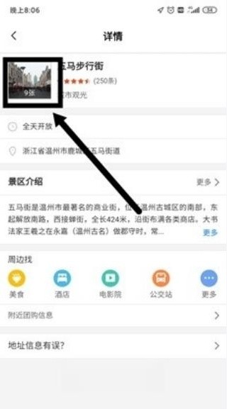 搜狗地图