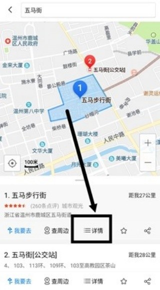 搜狗地图
