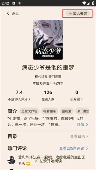 画涯app