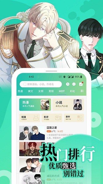 画涯app