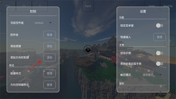 FCL启动器官方正版