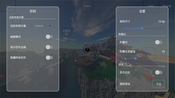 FCL启动器官方正版