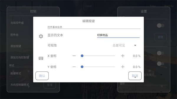 FCL启动器官方正版
