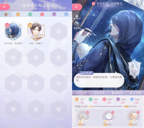 闪耀暖暖最新版