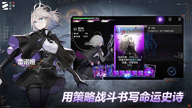 卡厄思梦境国际服最新版